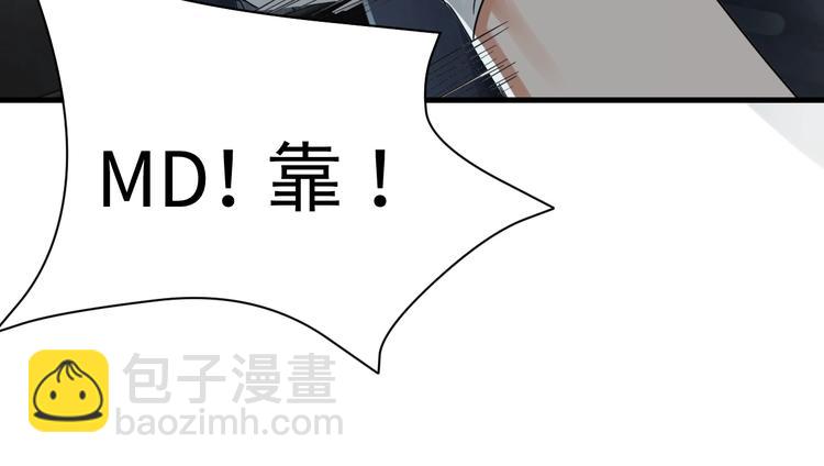 第10话 PTSD(1/3)-第17话
