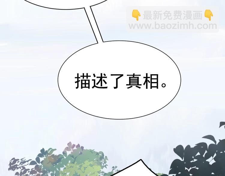 第10话 PTSD(1/3)-第17话