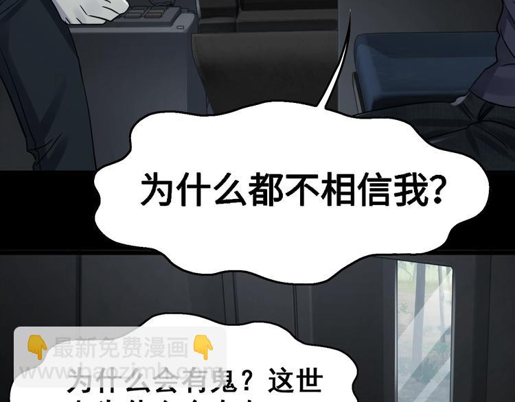 第10话 PTSD(1/3)-第17话
