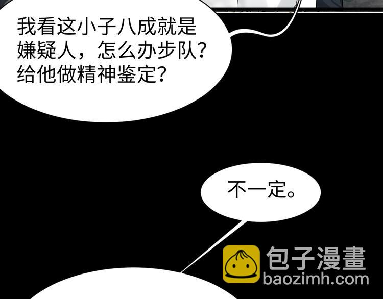 第10话 PTSD(1/3)-第17话
