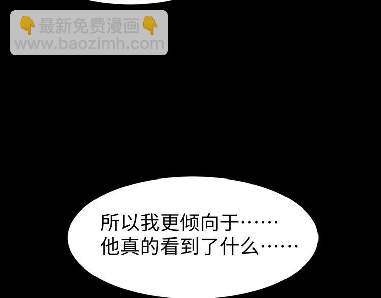 第10话 PTSD(1/3)-第17话