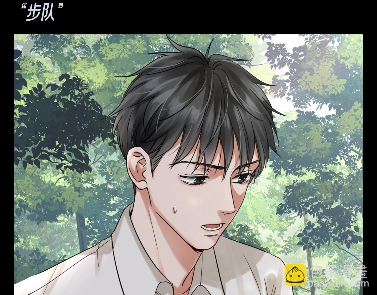 第29期 整活企划：小鱼对步队的称呼竟然这么多-第163话