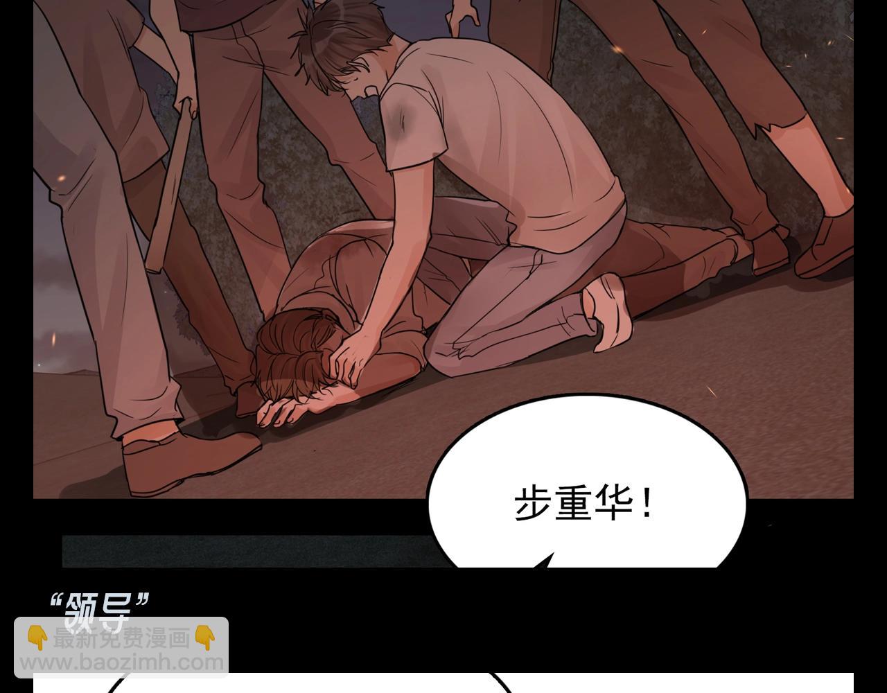 第29期 整活企划：小鱼对步队的称呼竟然这么多-第163话