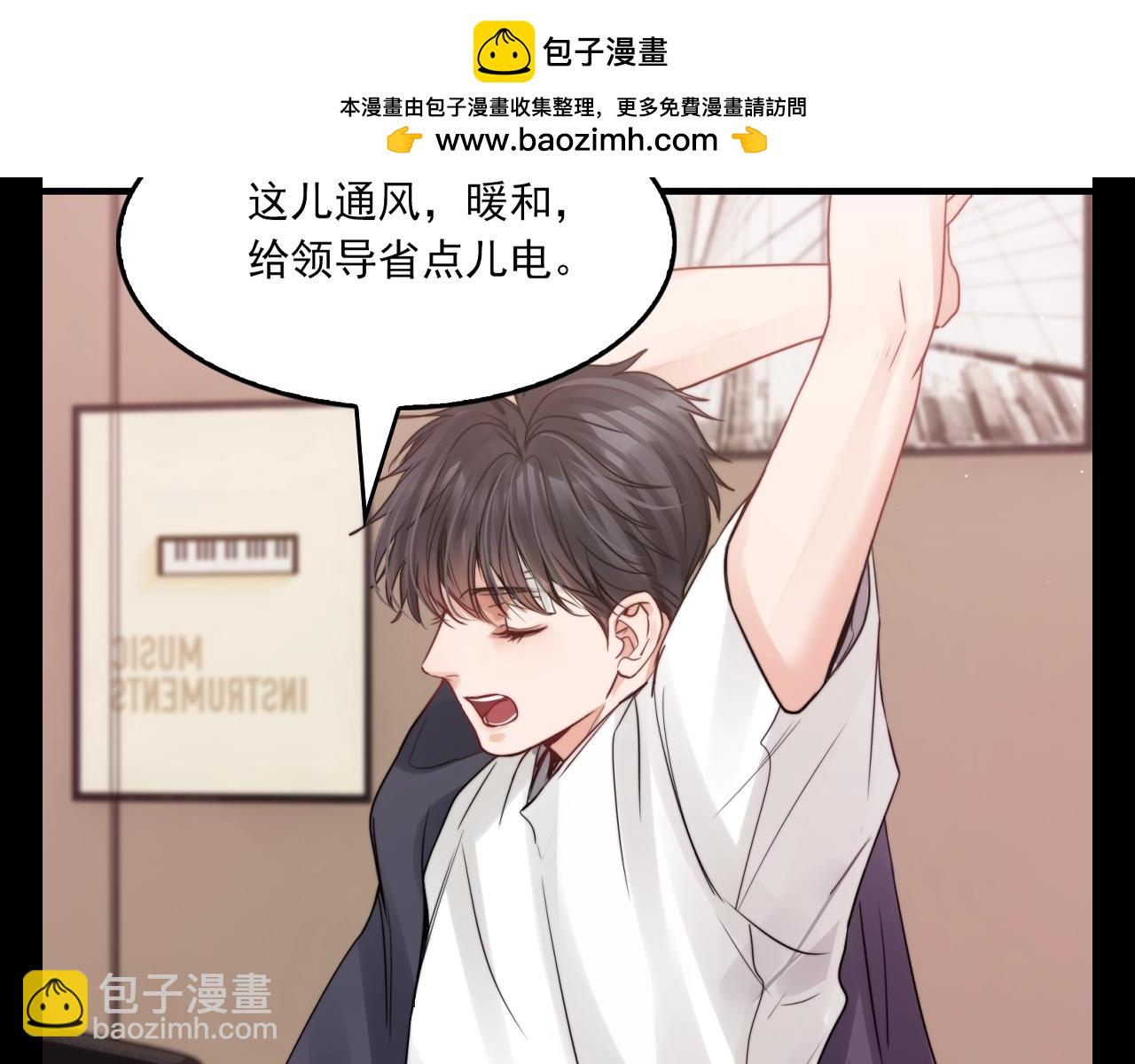 第29期 整活企划：小鱼对步队的称呼竟然这么多-第163话
