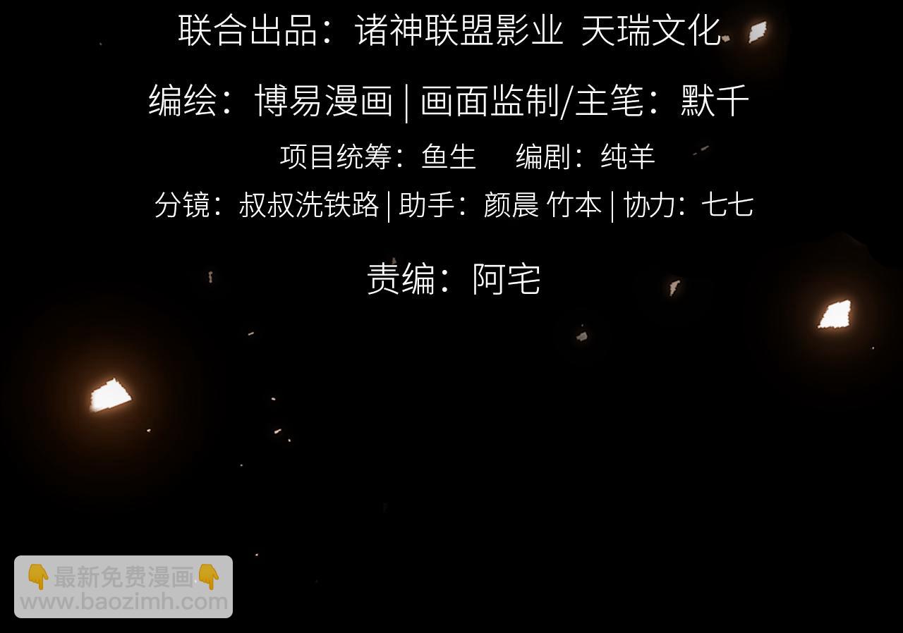 第124话 懦夫(1/3)-第165话