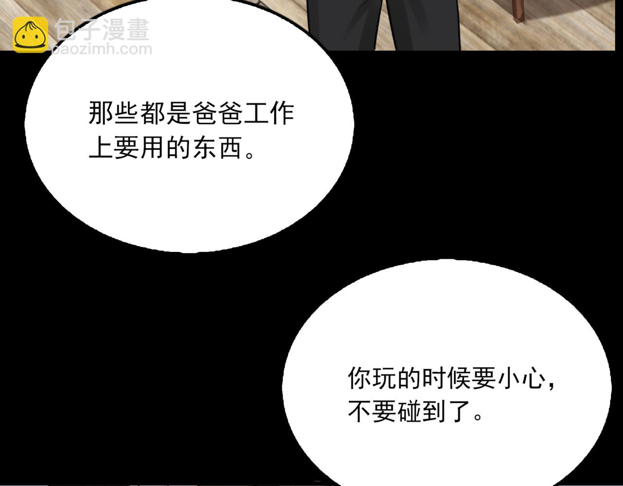 第124话 懦夫(1/3)-第165话