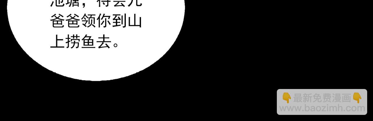 第124话 懦夫(1/3)-第165话