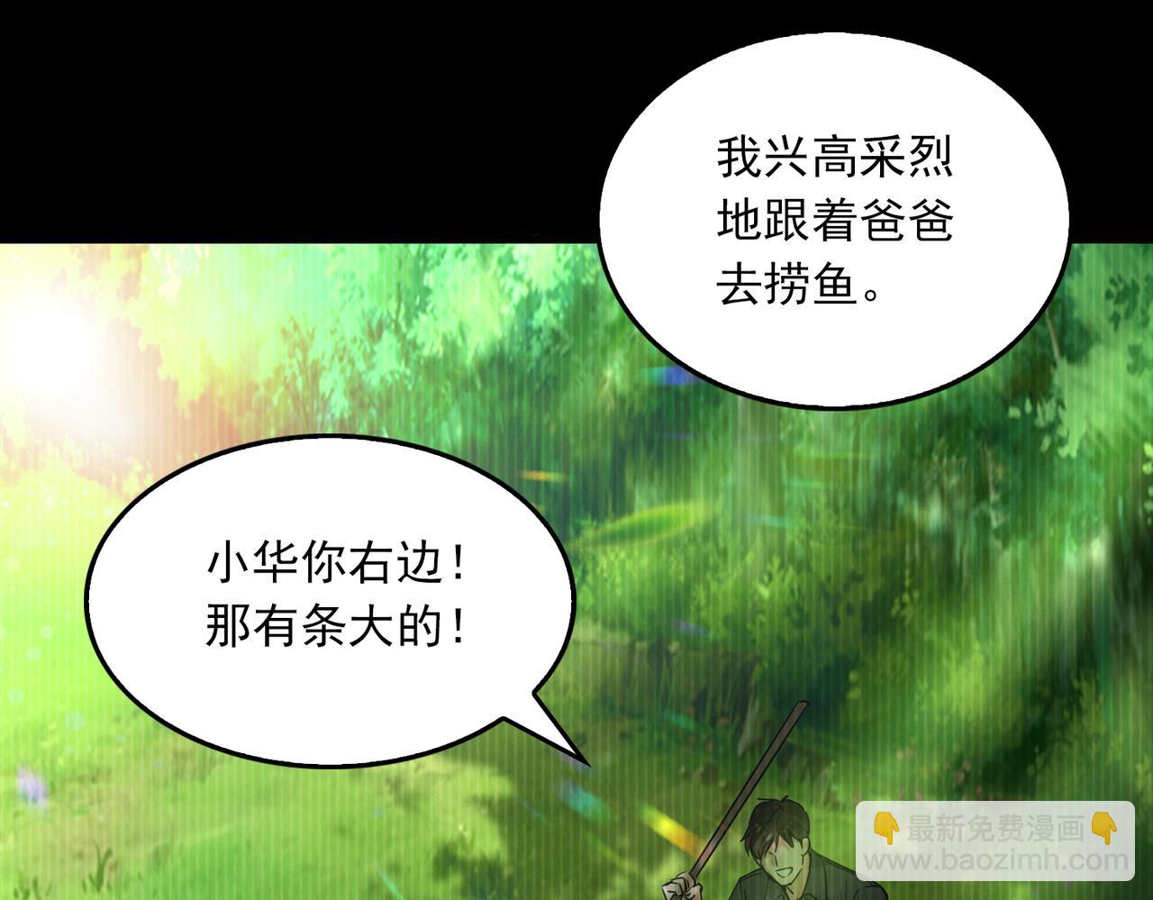 第124话 懦夫(1/3)-第165话