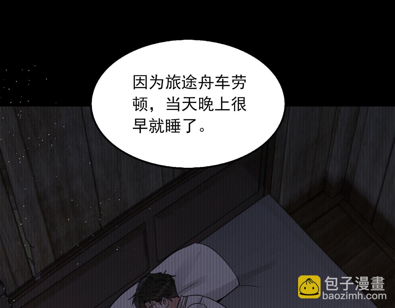 第124话 懦夫(1/3)-第165话