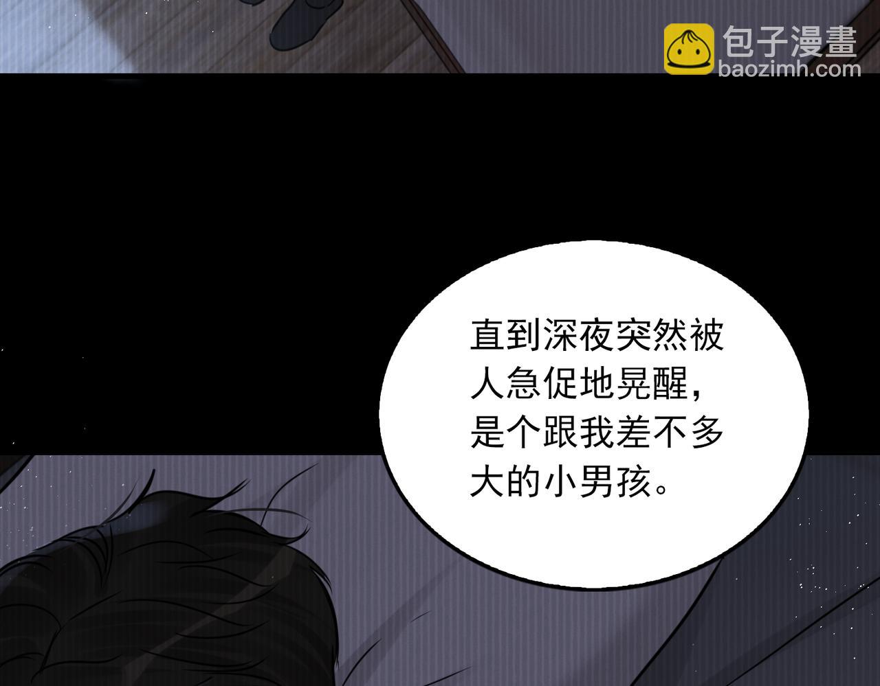 第124话 懦夫(1/3)-第165话