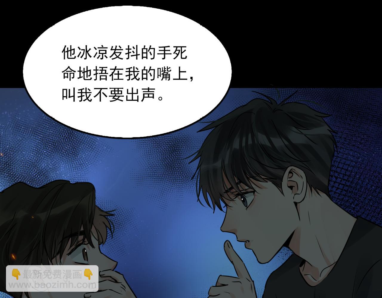 第124话 懦夫(1/3)-第165话