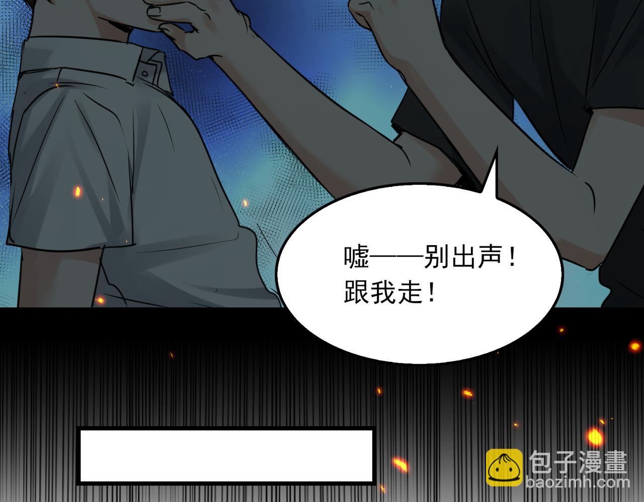 第124话 懦夫(1/3)-第165话