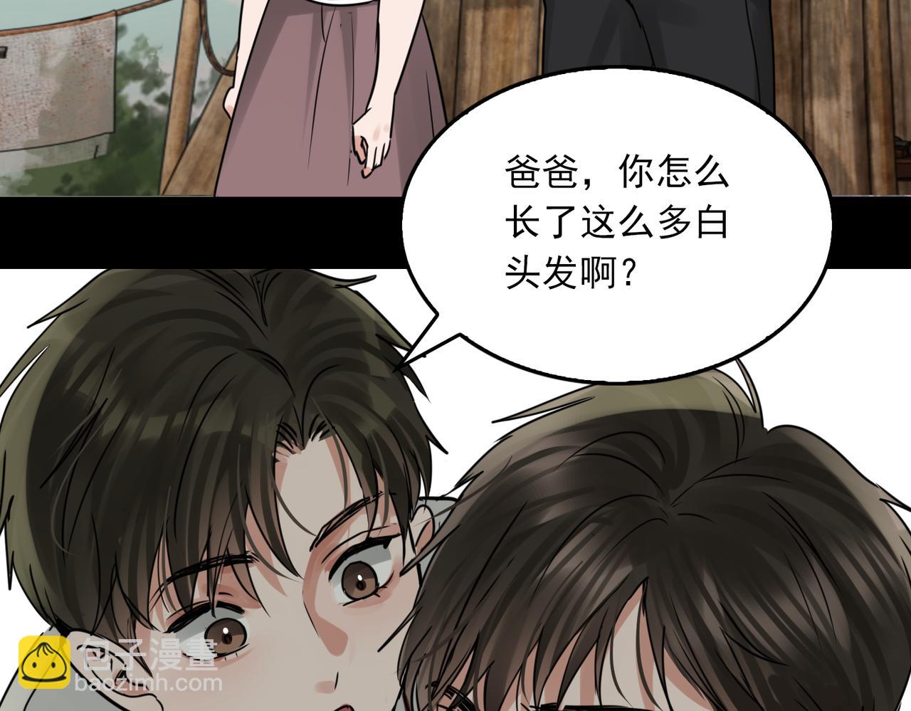 第124话 懦夫(1/3)-第165话