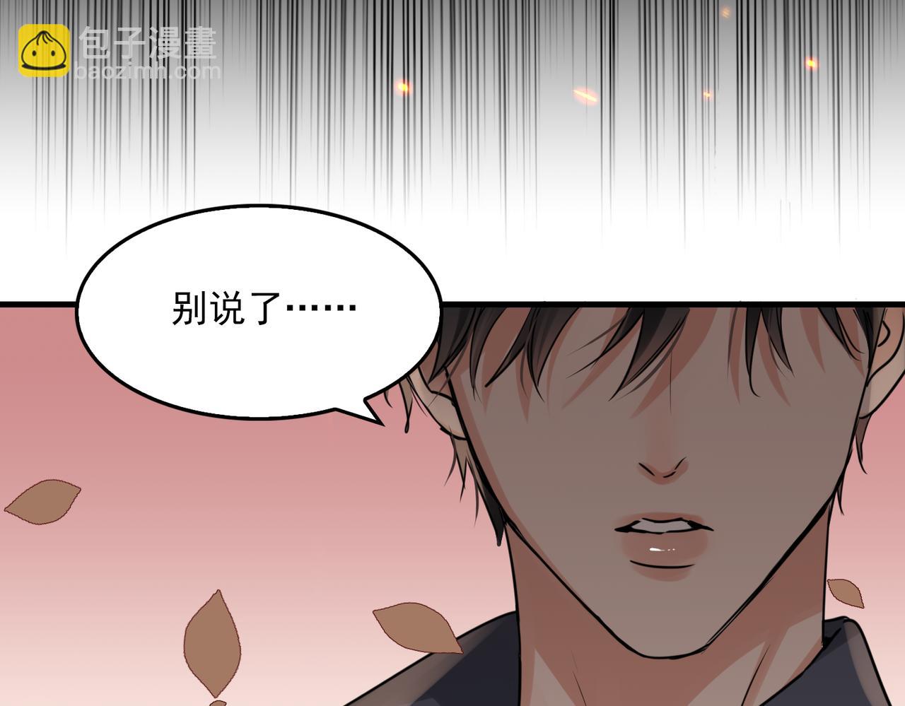 第124话 懦夫(1/3)-第165话