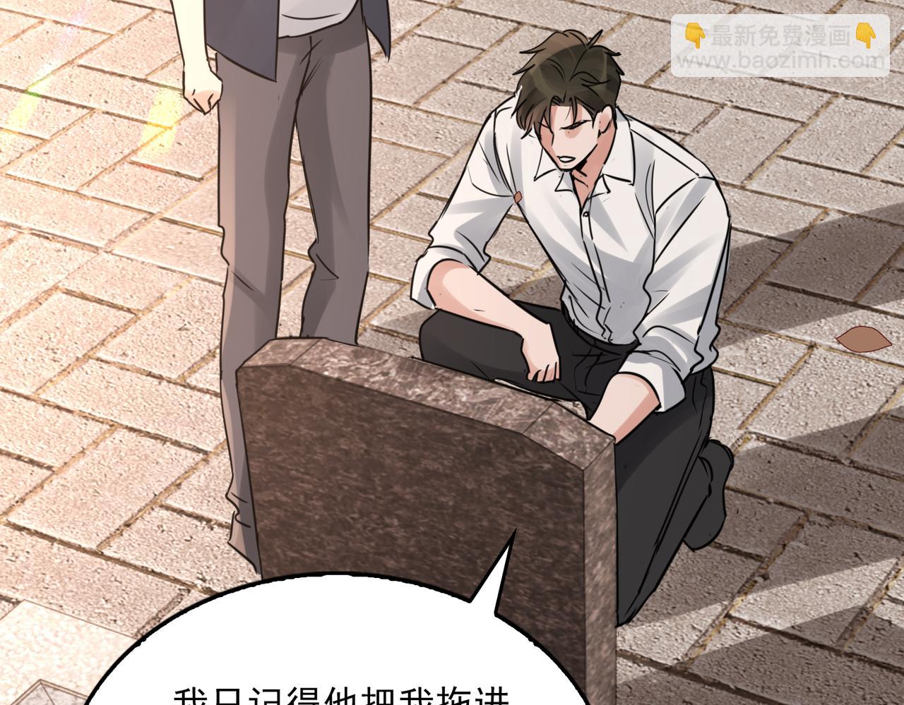 第124话 懦夫(1/3)-第165话