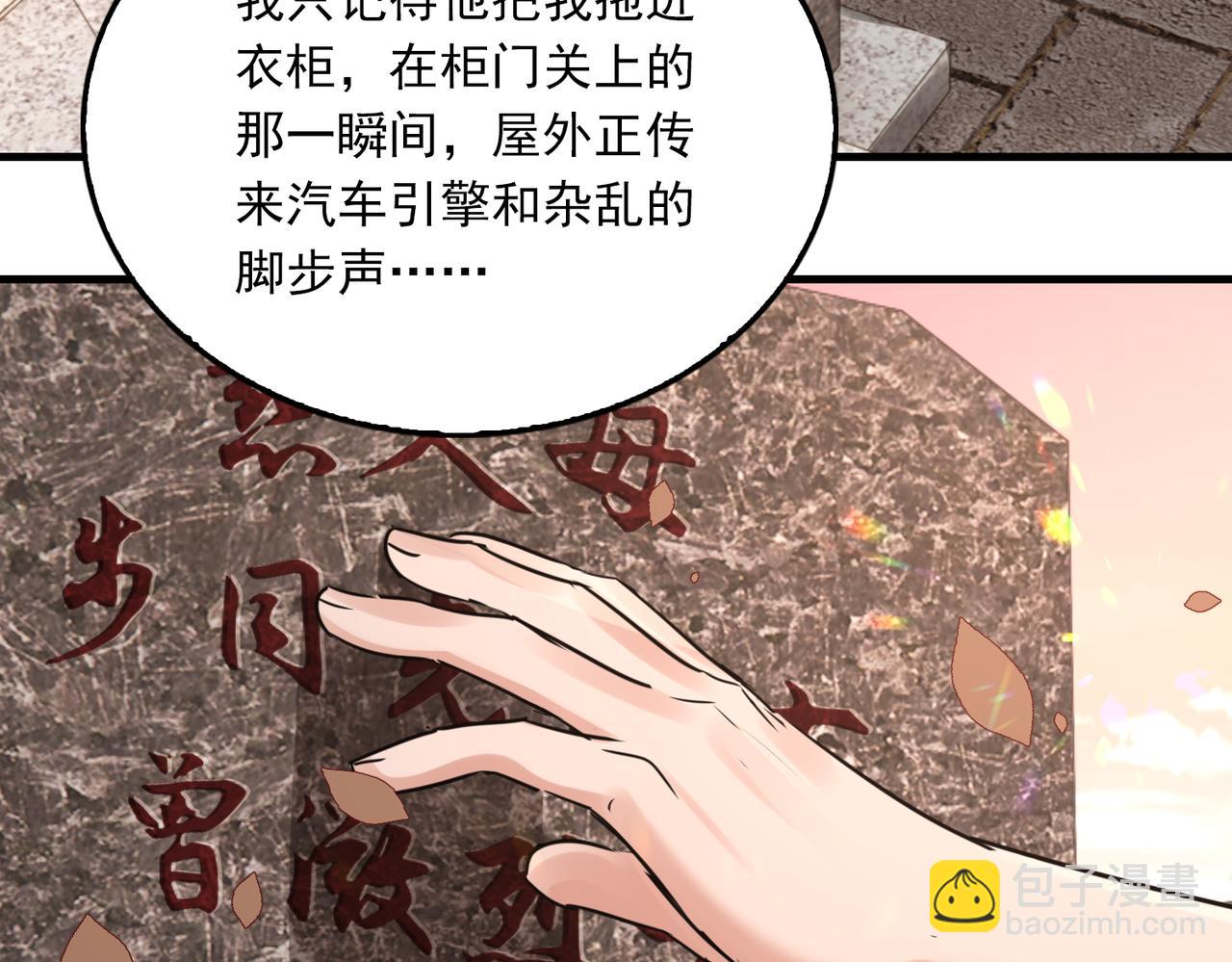 第124话 懦夫(1/3)-第165话