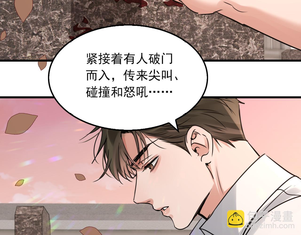 第124话 懦夫(1/3)-第165话