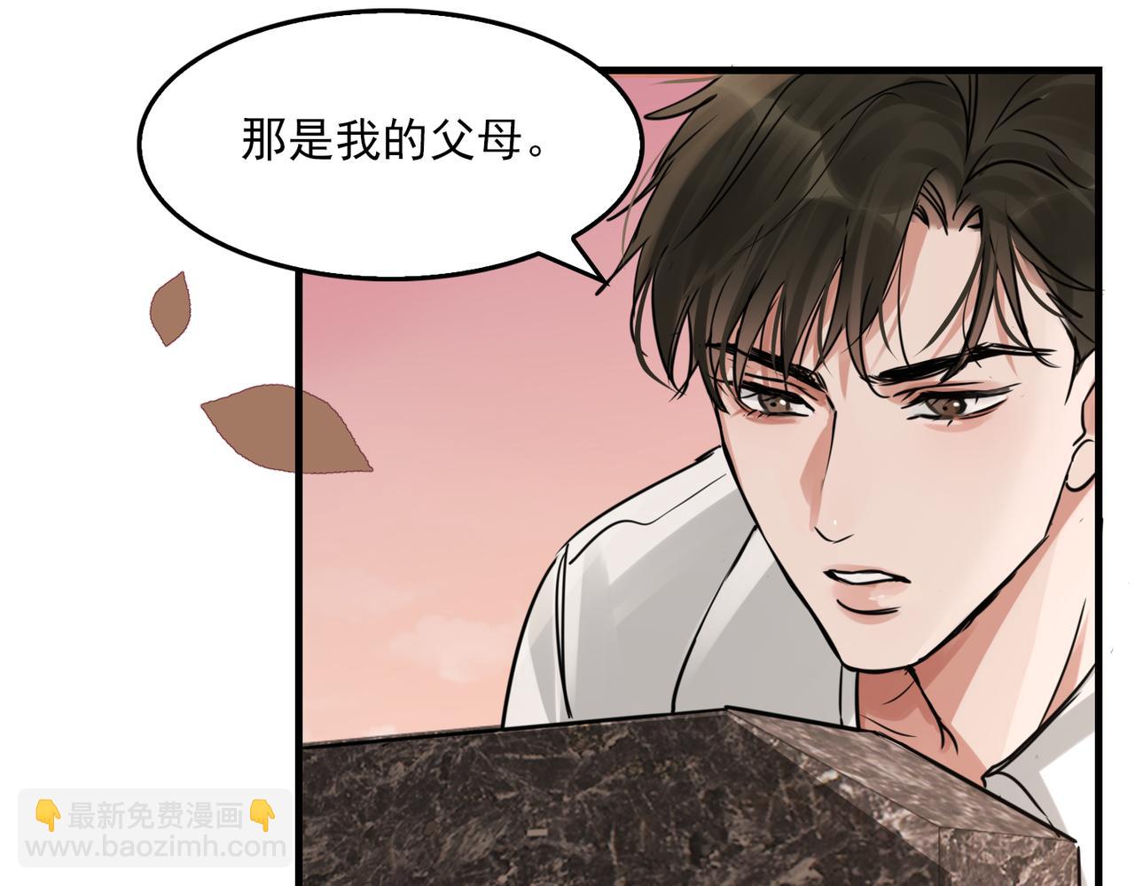 第124话 懦夫(1/3)-第165话
