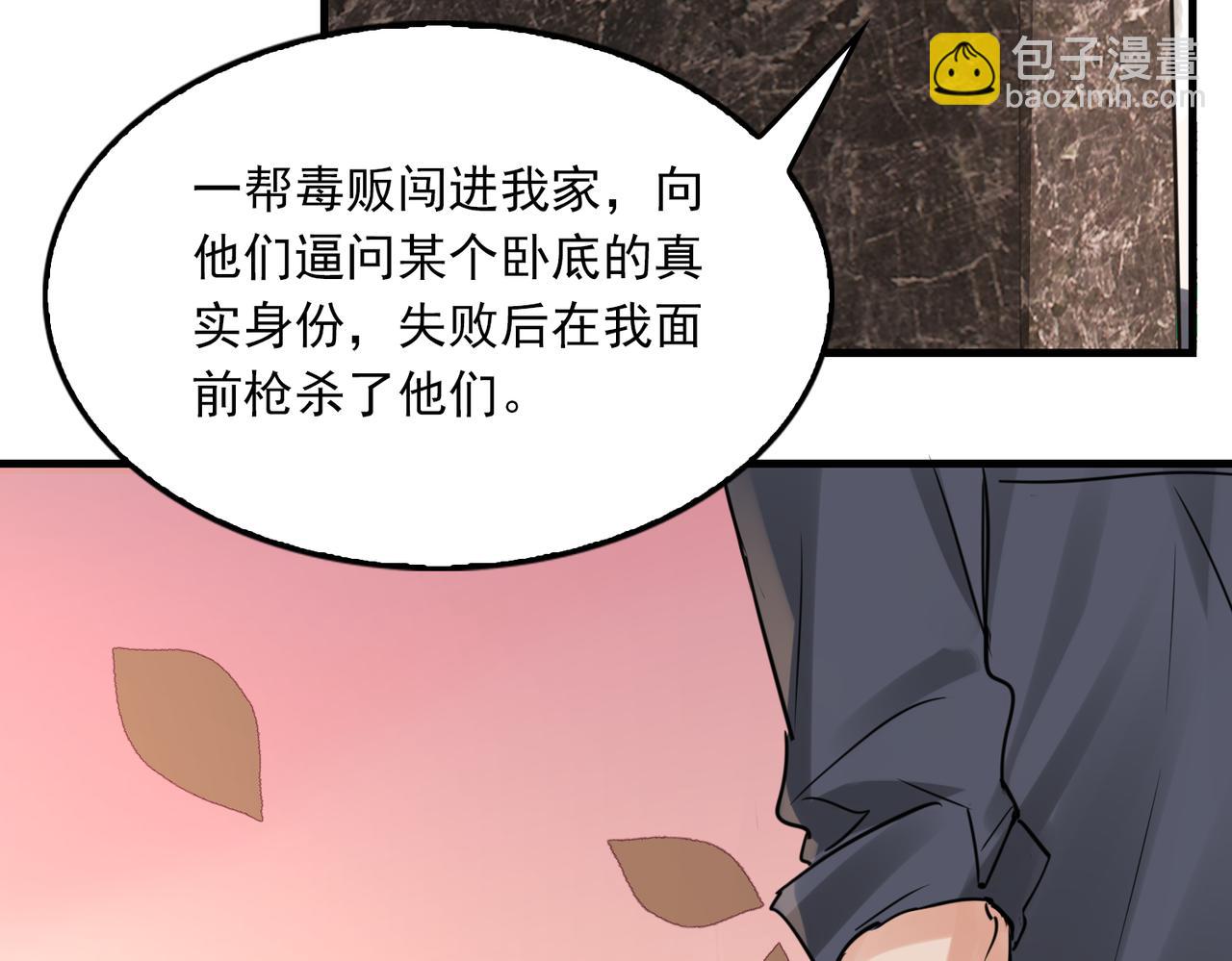 第124话 懦夫(1/3)-第165话