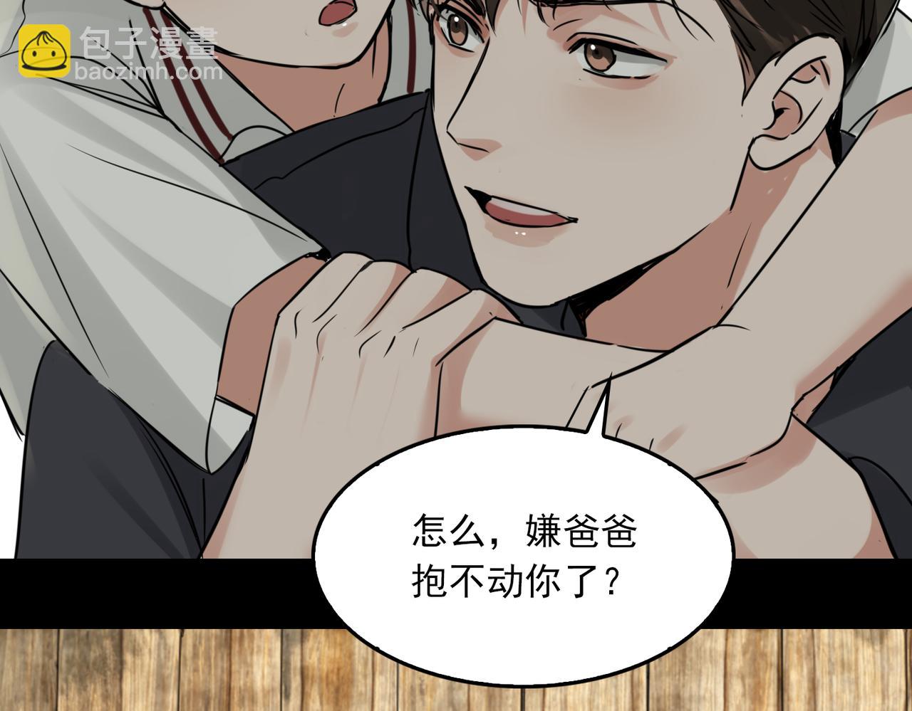 第124话 懦夫(1/3)-第165话