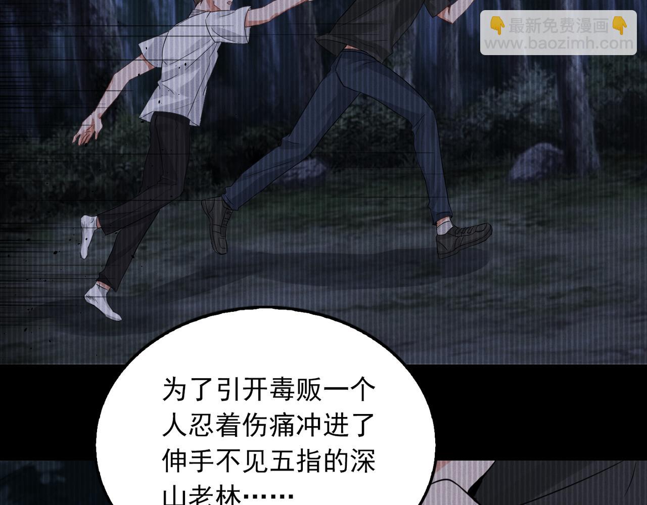 第124话 懦夫(1/3)-第165话