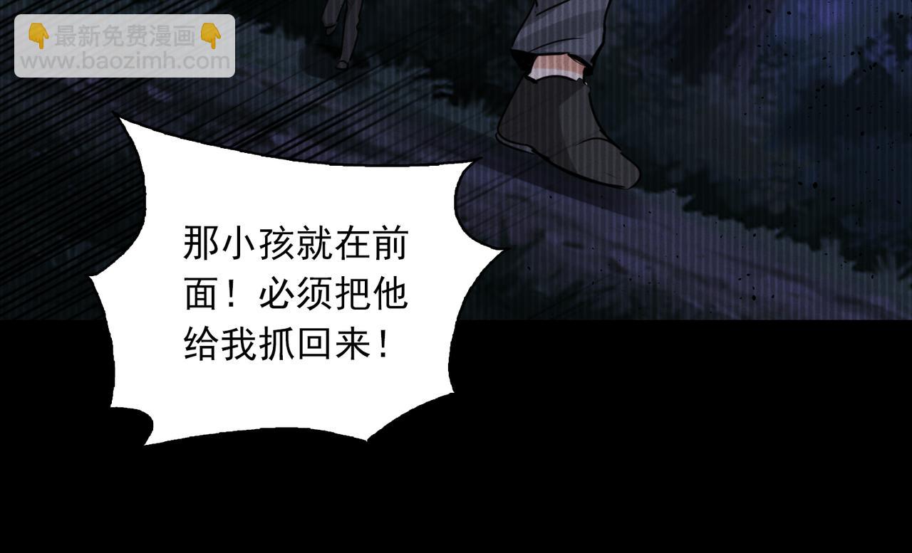 第124话 懦夫(1/3)-第165话