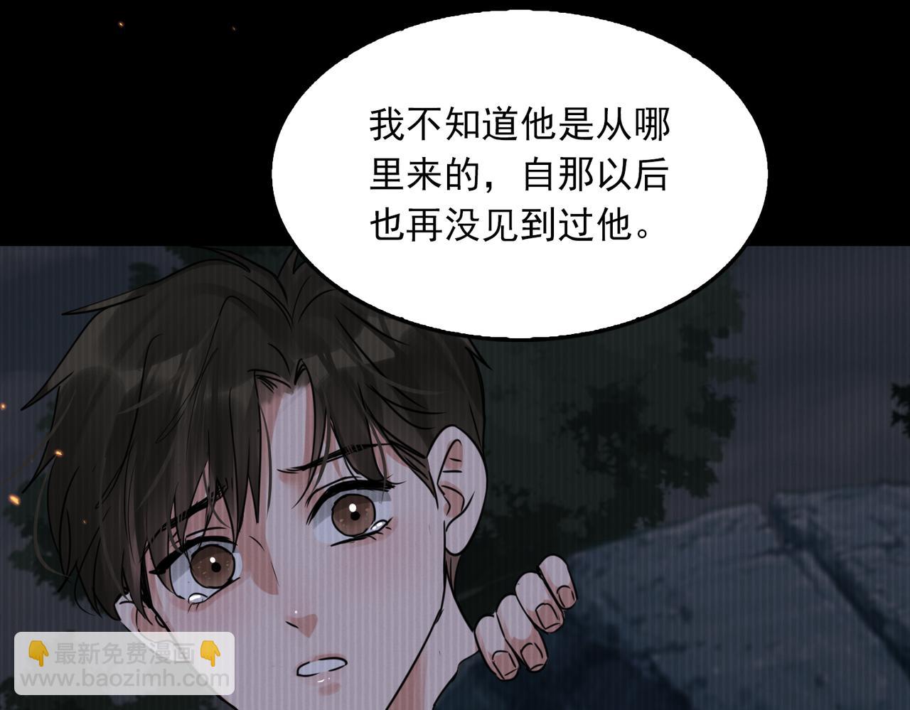 第124话 懦夫(1/3)-第165话