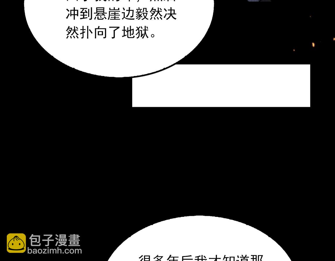 第124话 懦夫(1/3)-第165话