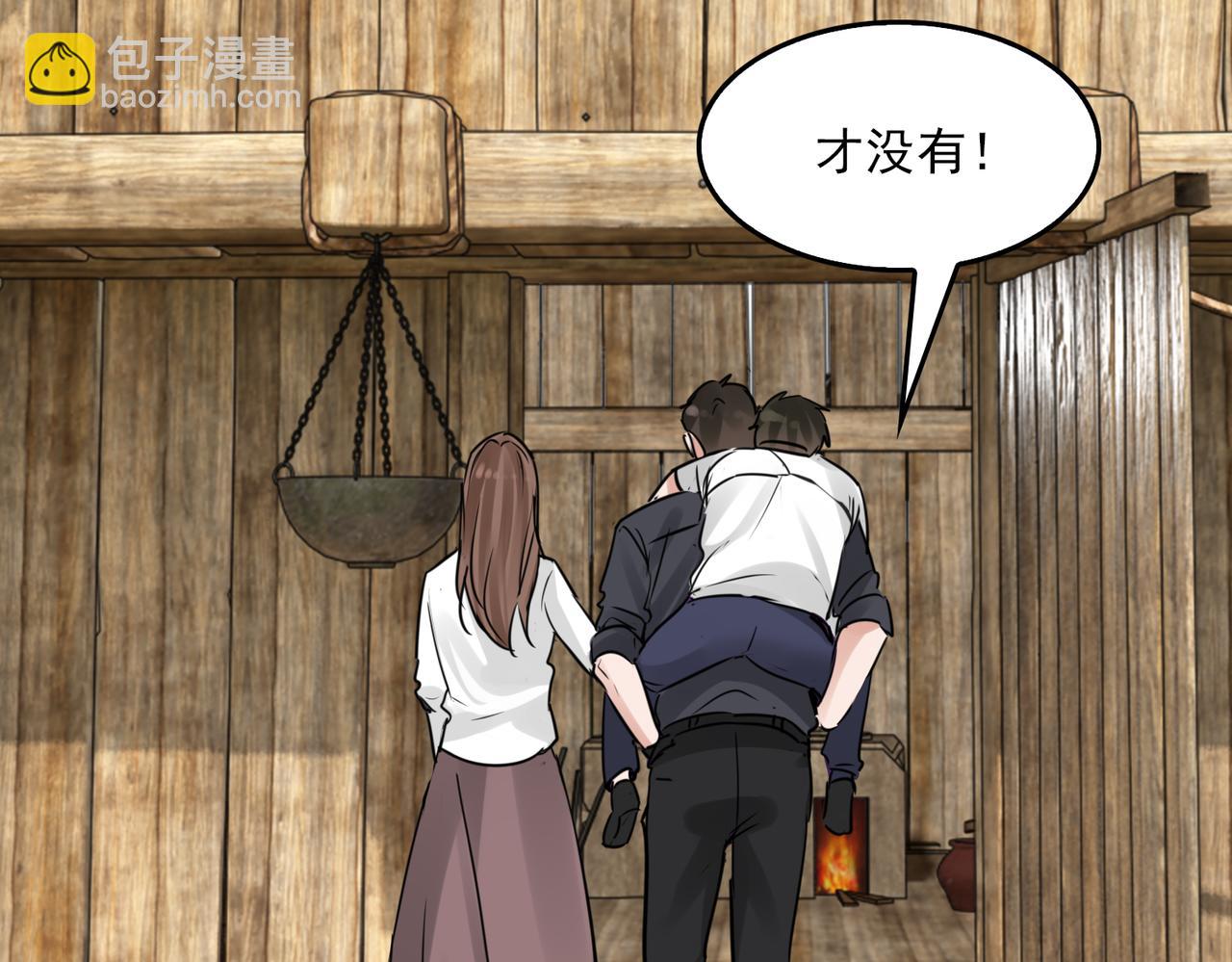 第124话 懦夫(1/3)-第165话