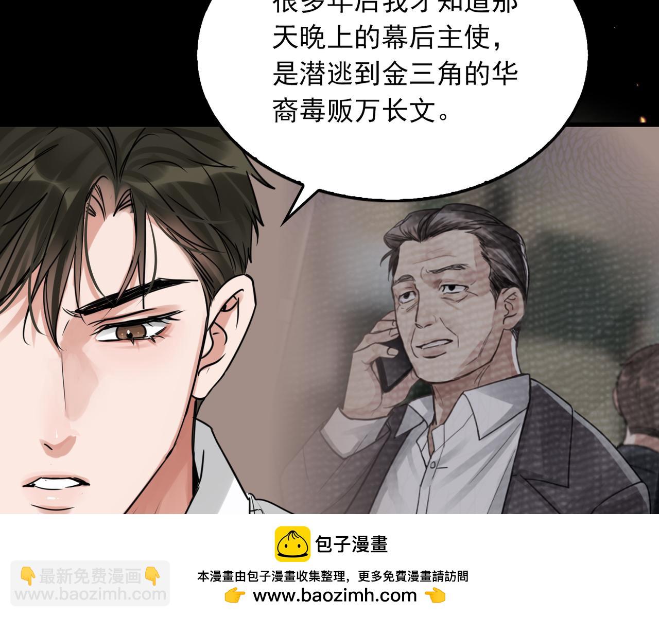 第124话 懦夫(1/3)-第165话