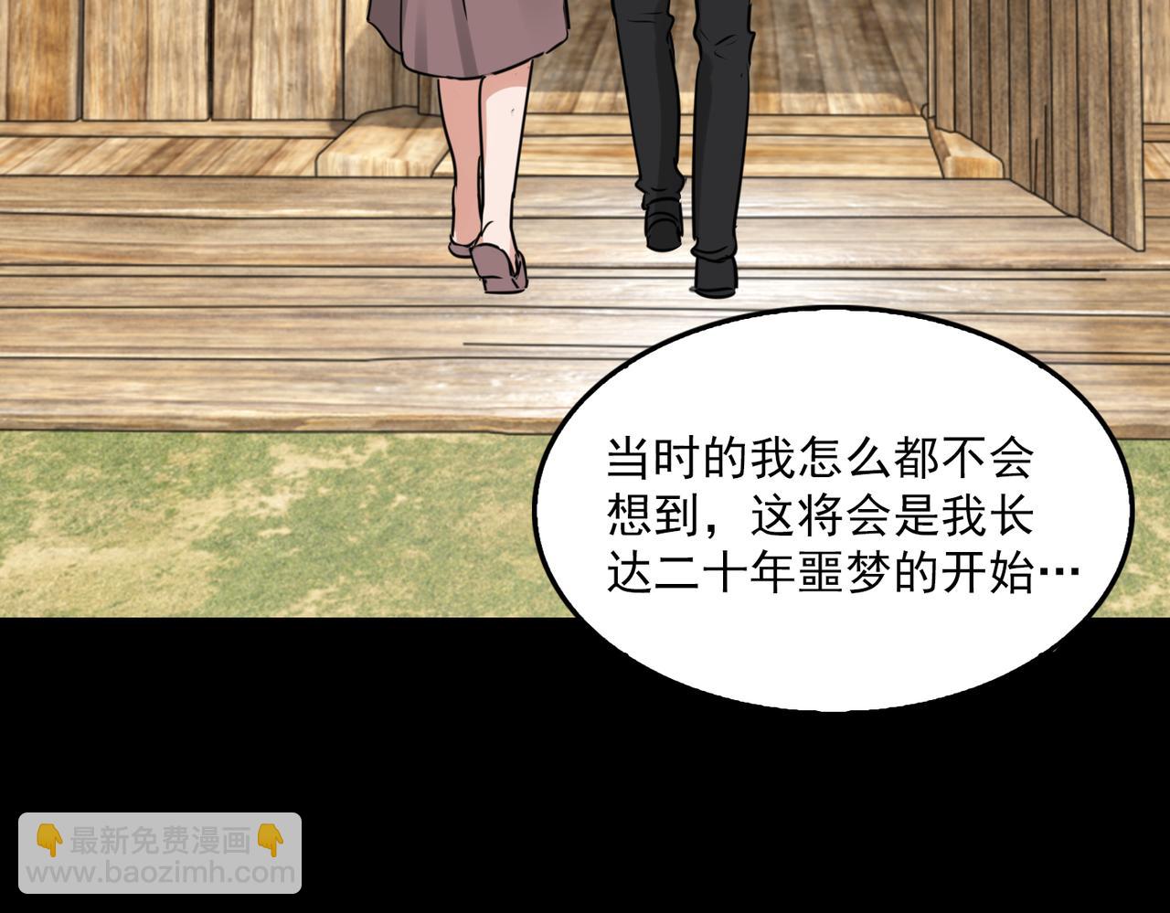 第124话 懦夫(1/3)-第165话