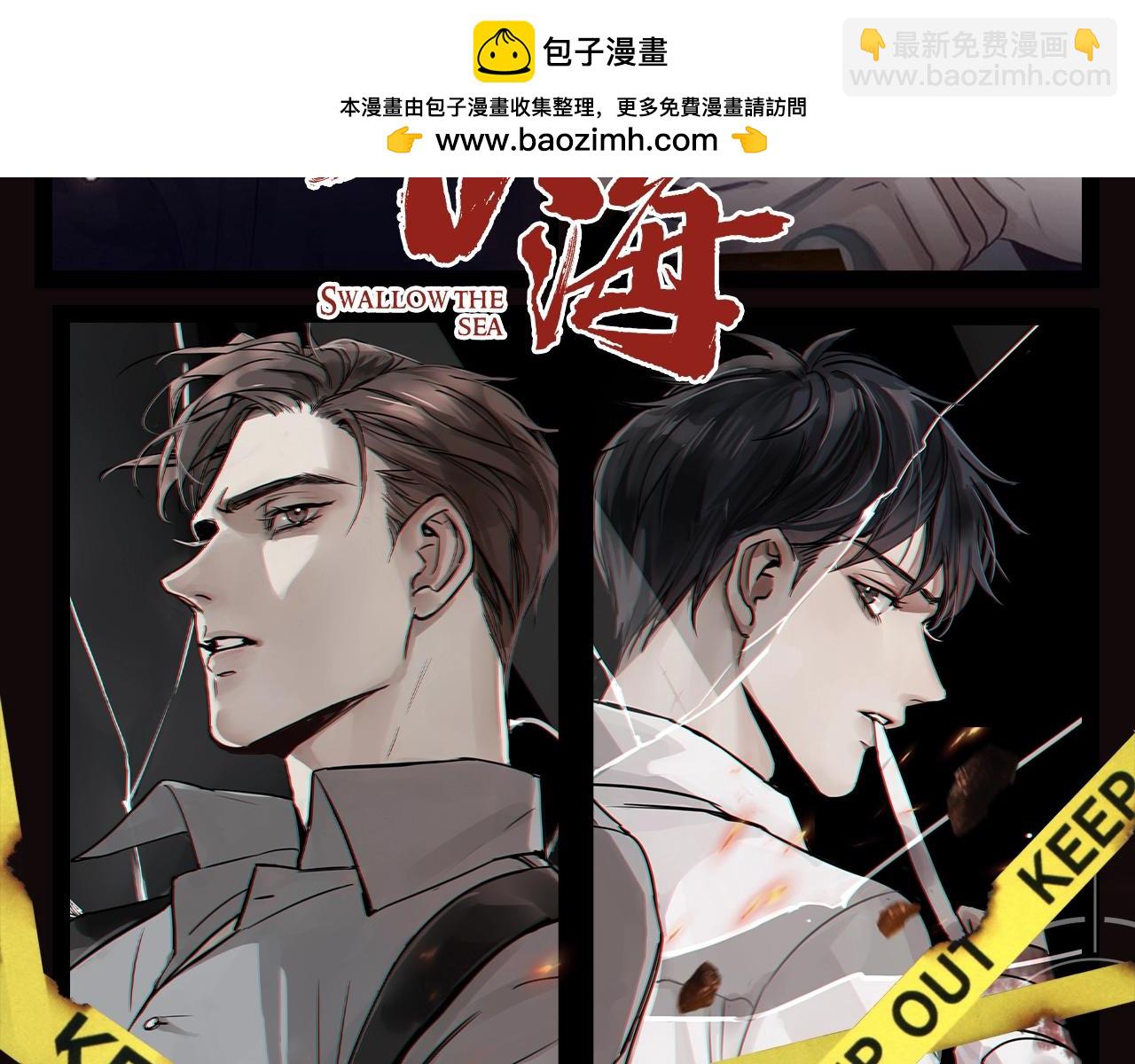 第32期 整活企划：难怪小鱼觉得步队是王子呢！-第167话