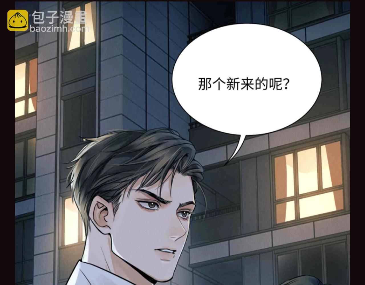 第32期 整活企划：难怪小鱼觉得步队是王子呢！-第167话
