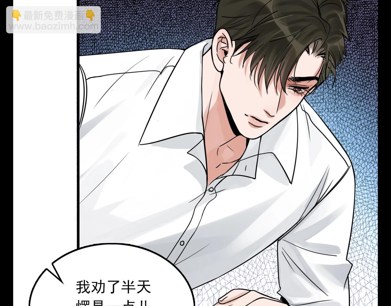 第33期 整活企划：步队的魅力在于勇往直前-第169话