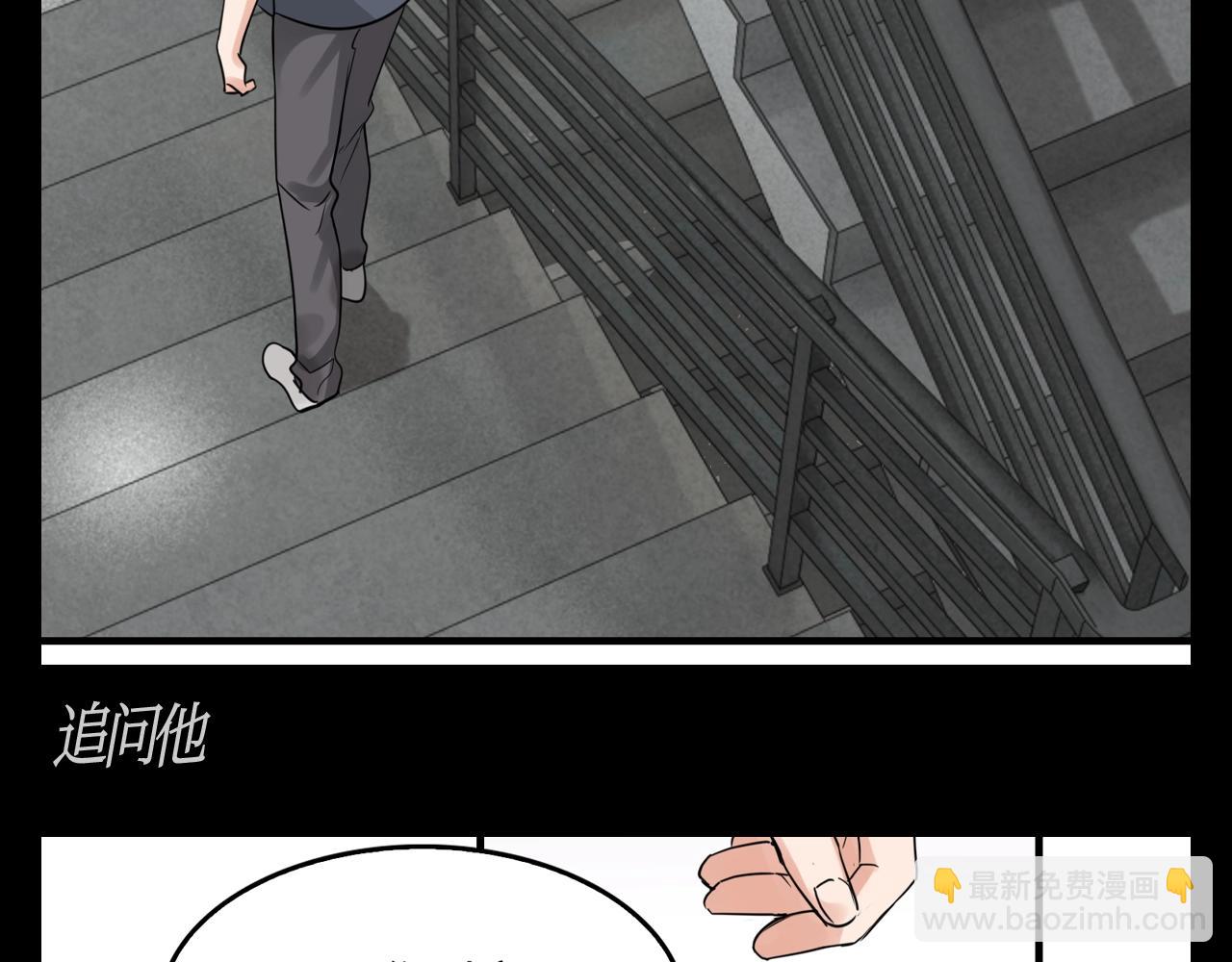 第33期 整活企划：步队的魅力在于勇往直前-第169话