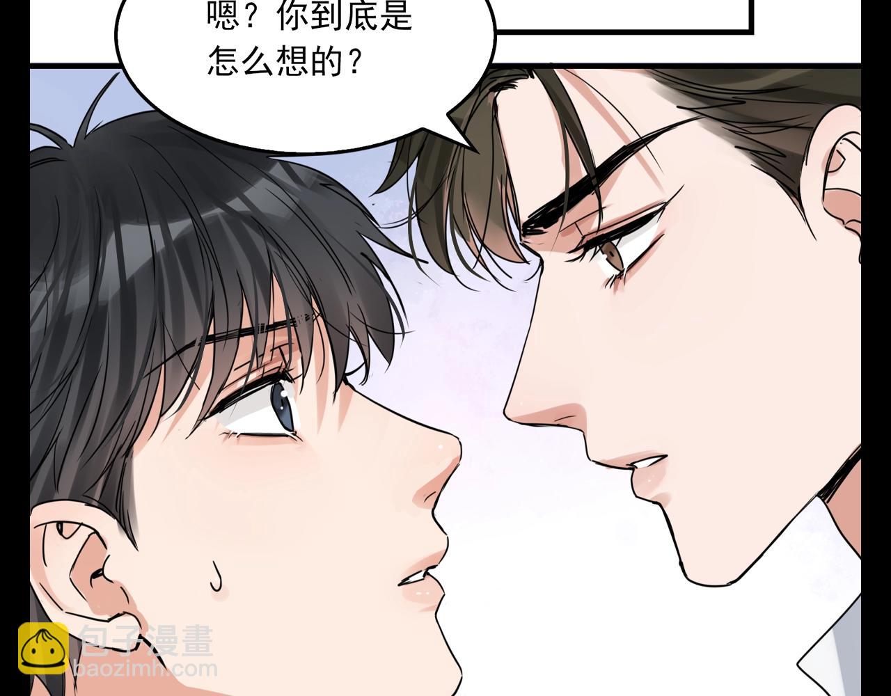 第33期 整活企划：步队的魅力在于勇往直前-第169话