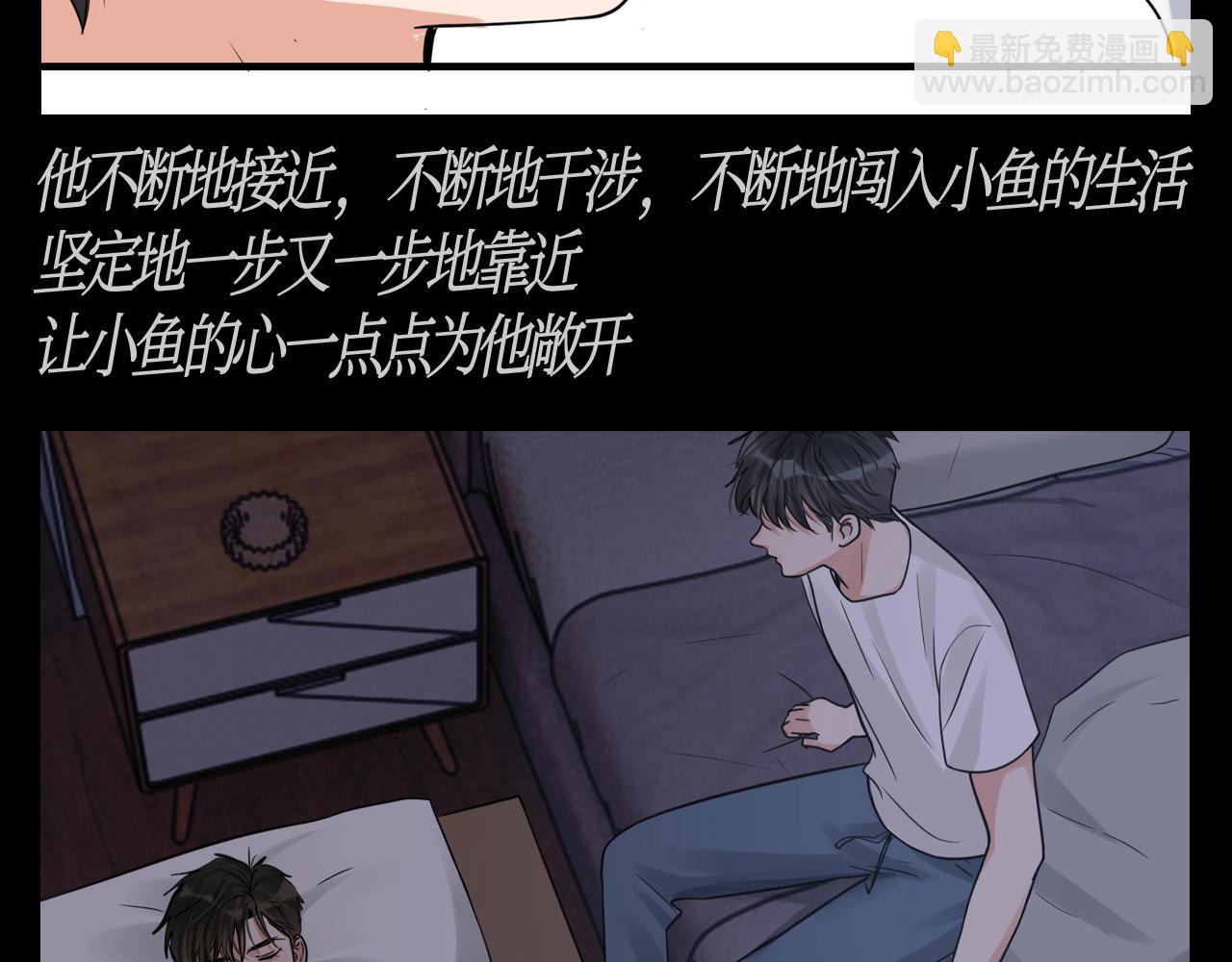 第33期 整活企划：步队的魅力在于勇往直前-第169话
