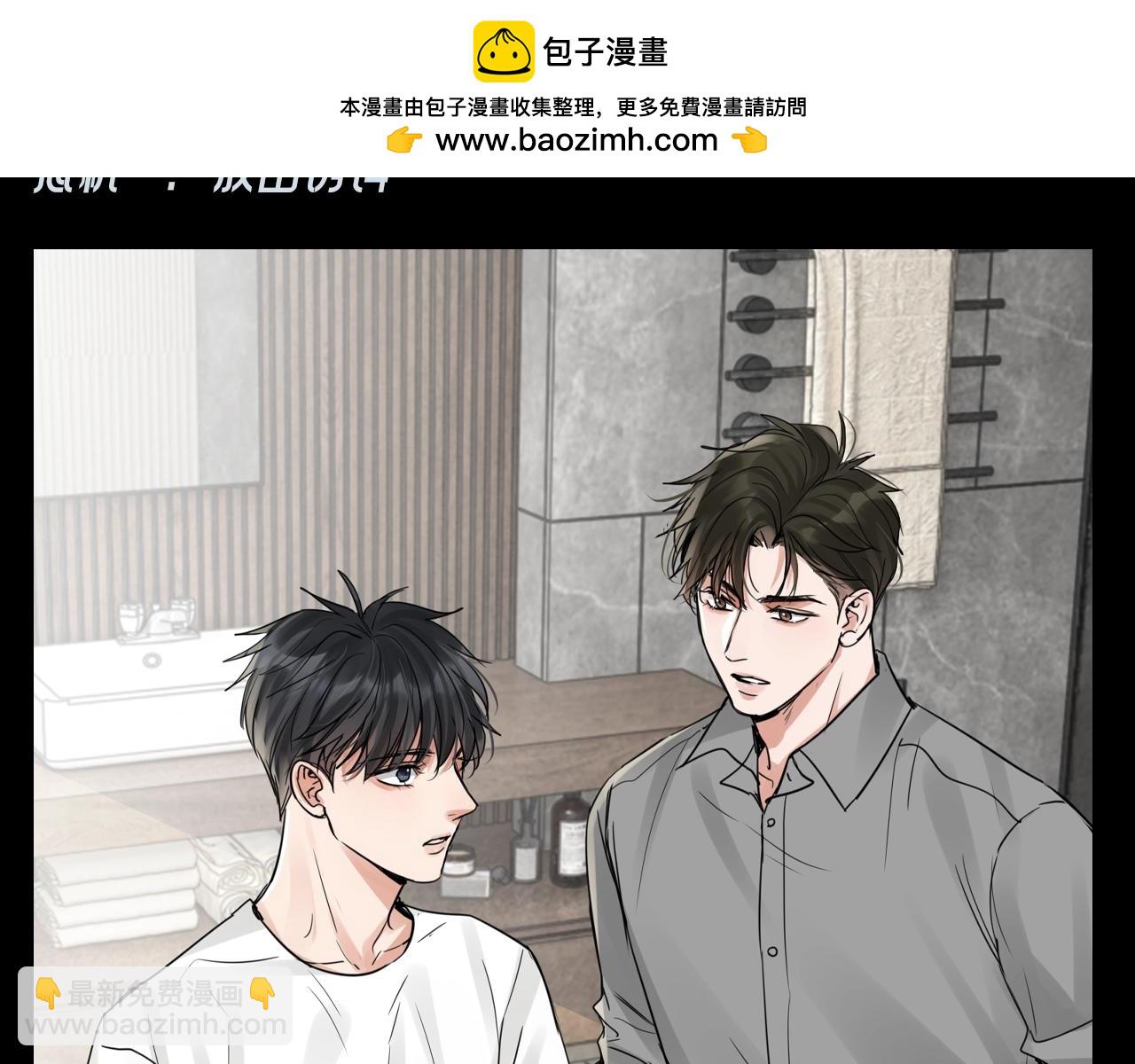 第35期 整活企划：步队：吴雩不许走！！-第171话