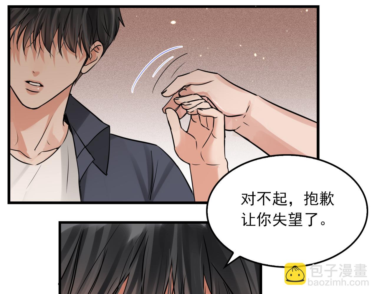 第125话 决定(1/3)-第173话