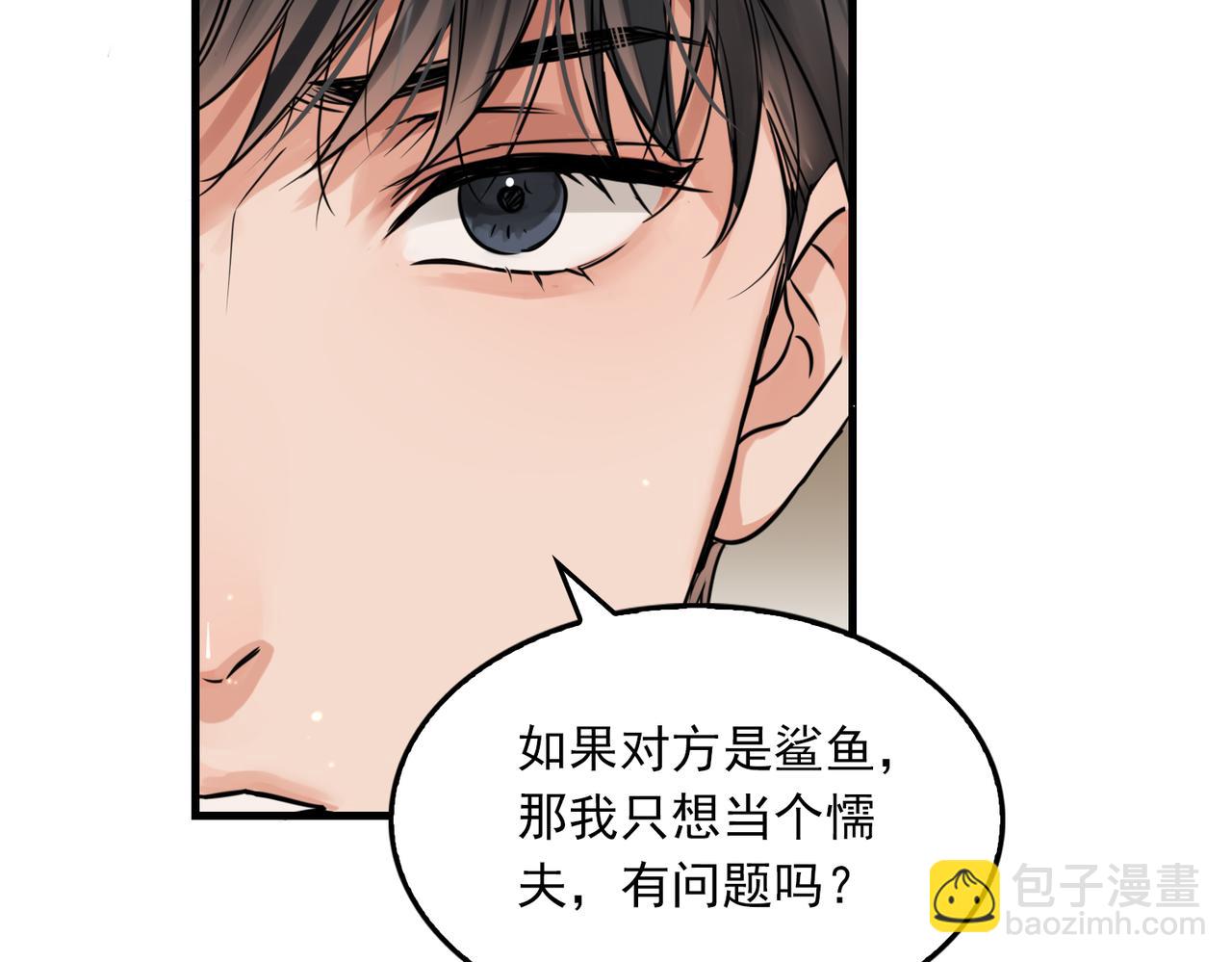 第125话 决定(1/3)-第173话