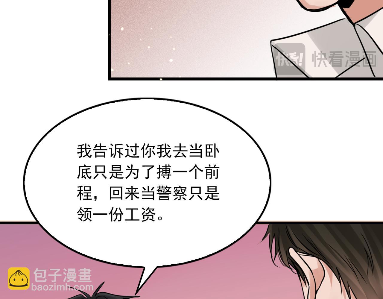 第125话 决定(1/3)-第173话