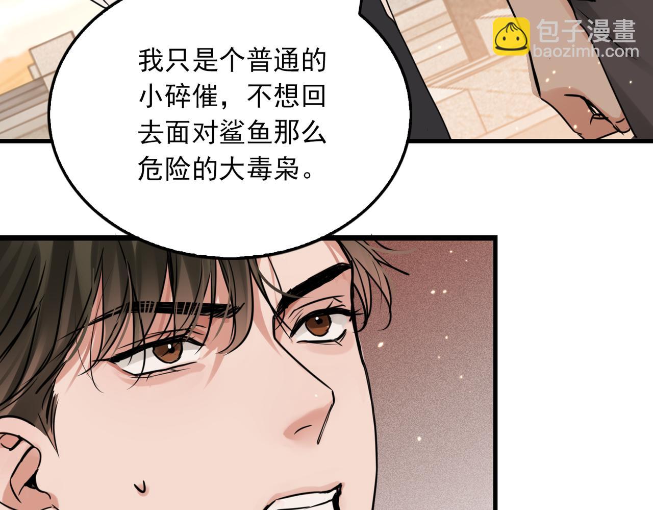 第125话 决定(1/3)-第173话