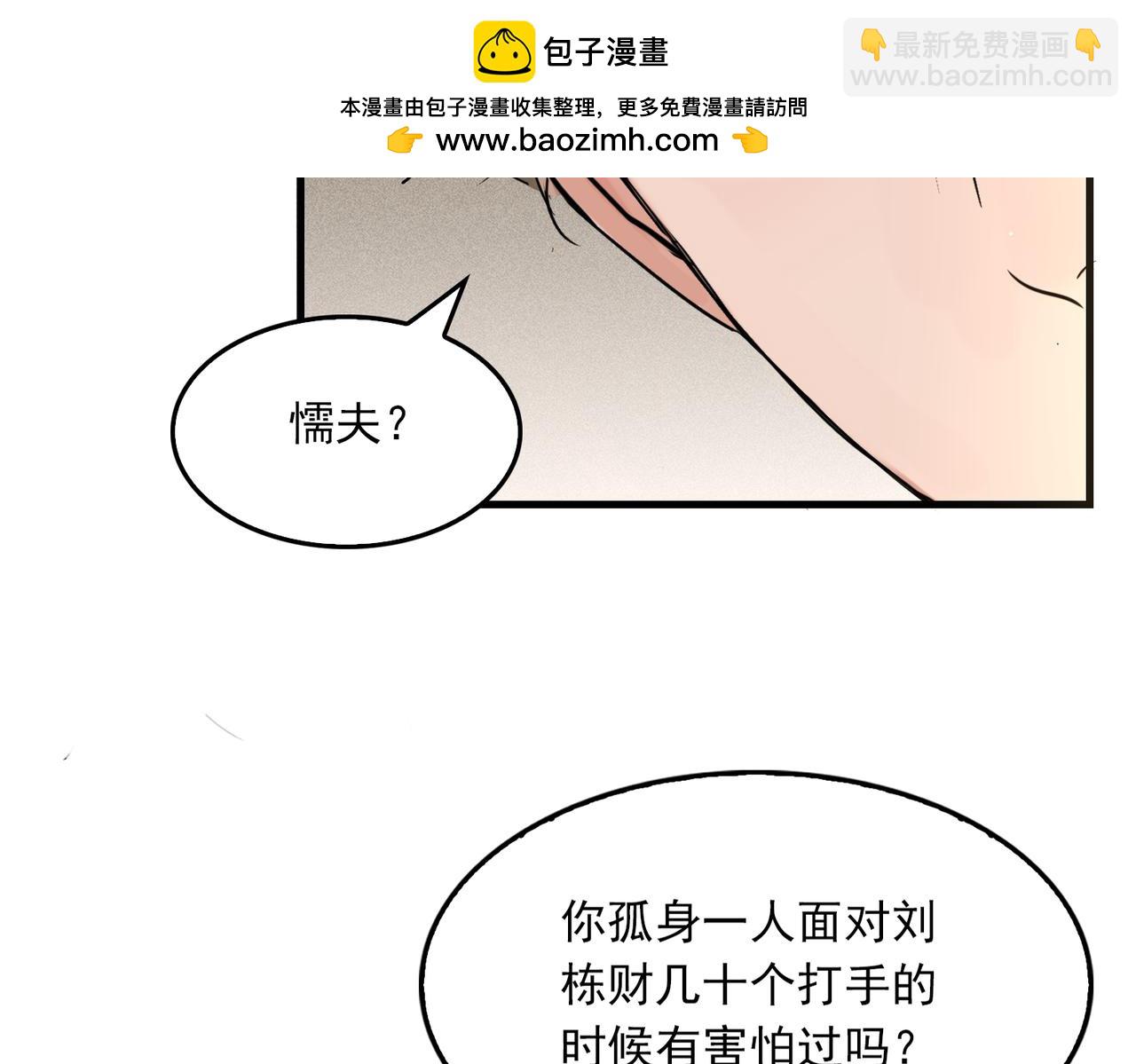 第125话 决定(1/3)-第173话