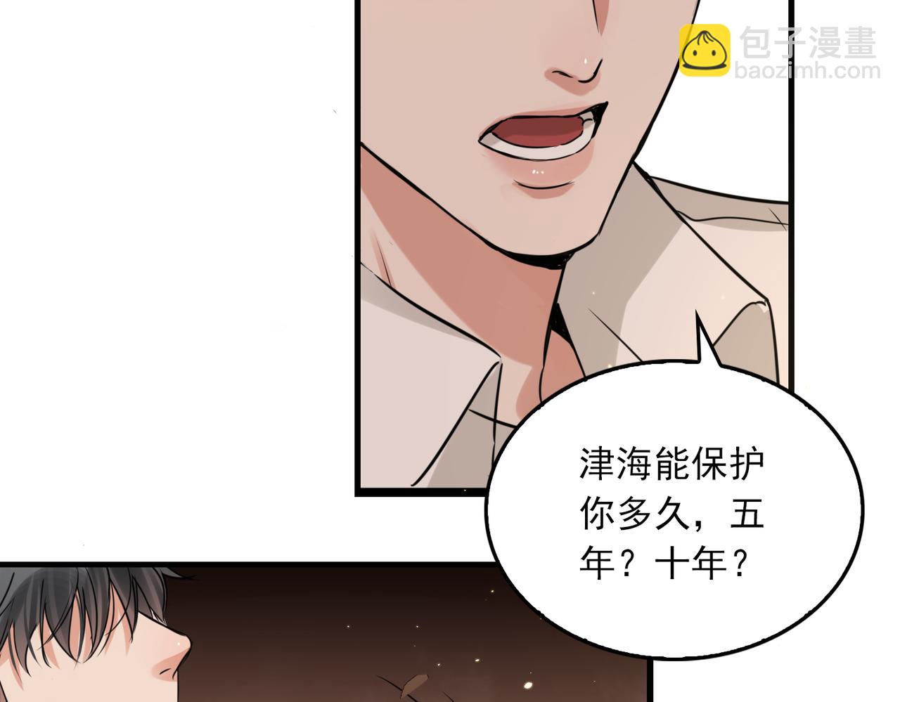 第125话 决定(1/3)-第173话