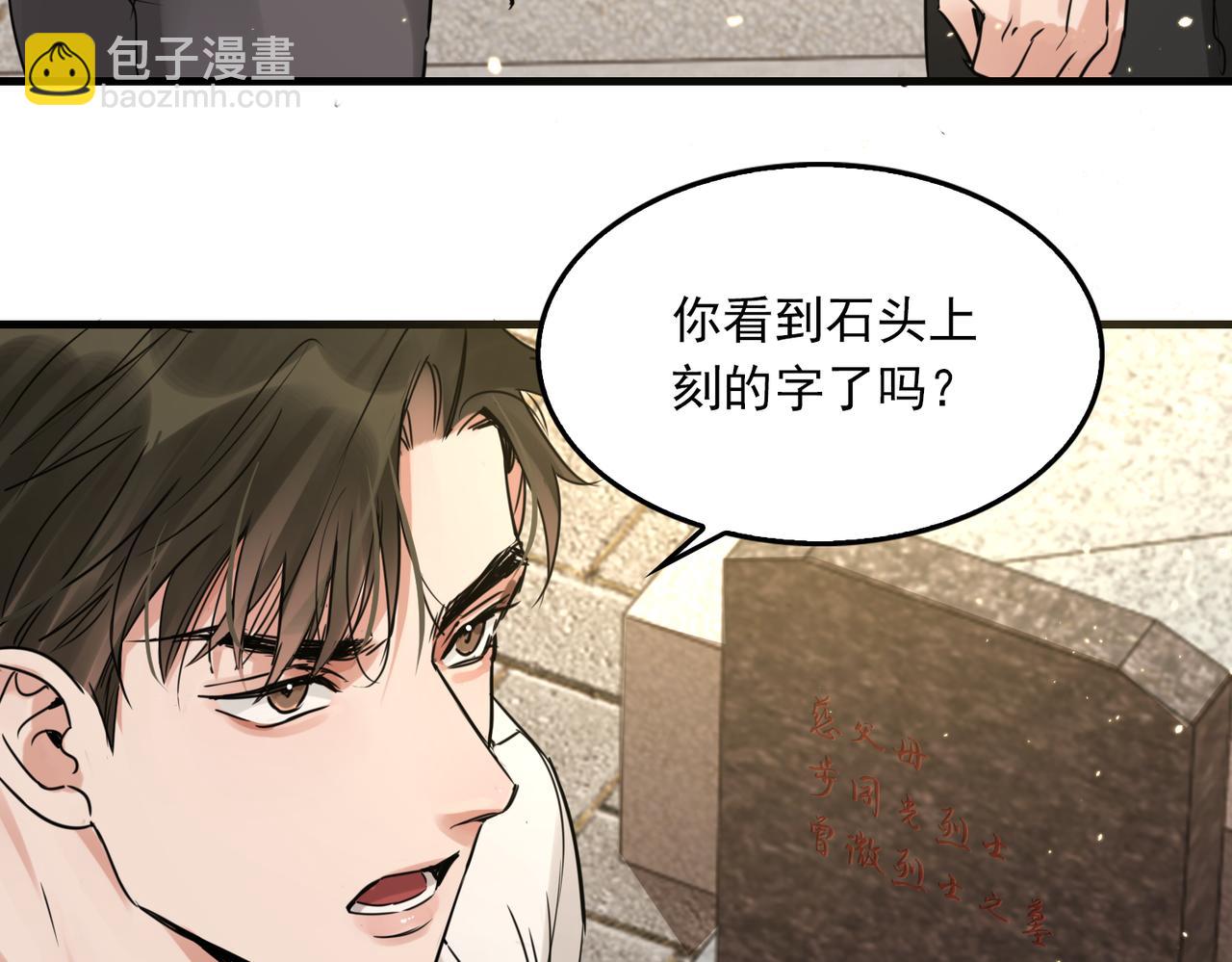 第125话 决定(1/3)-第173话