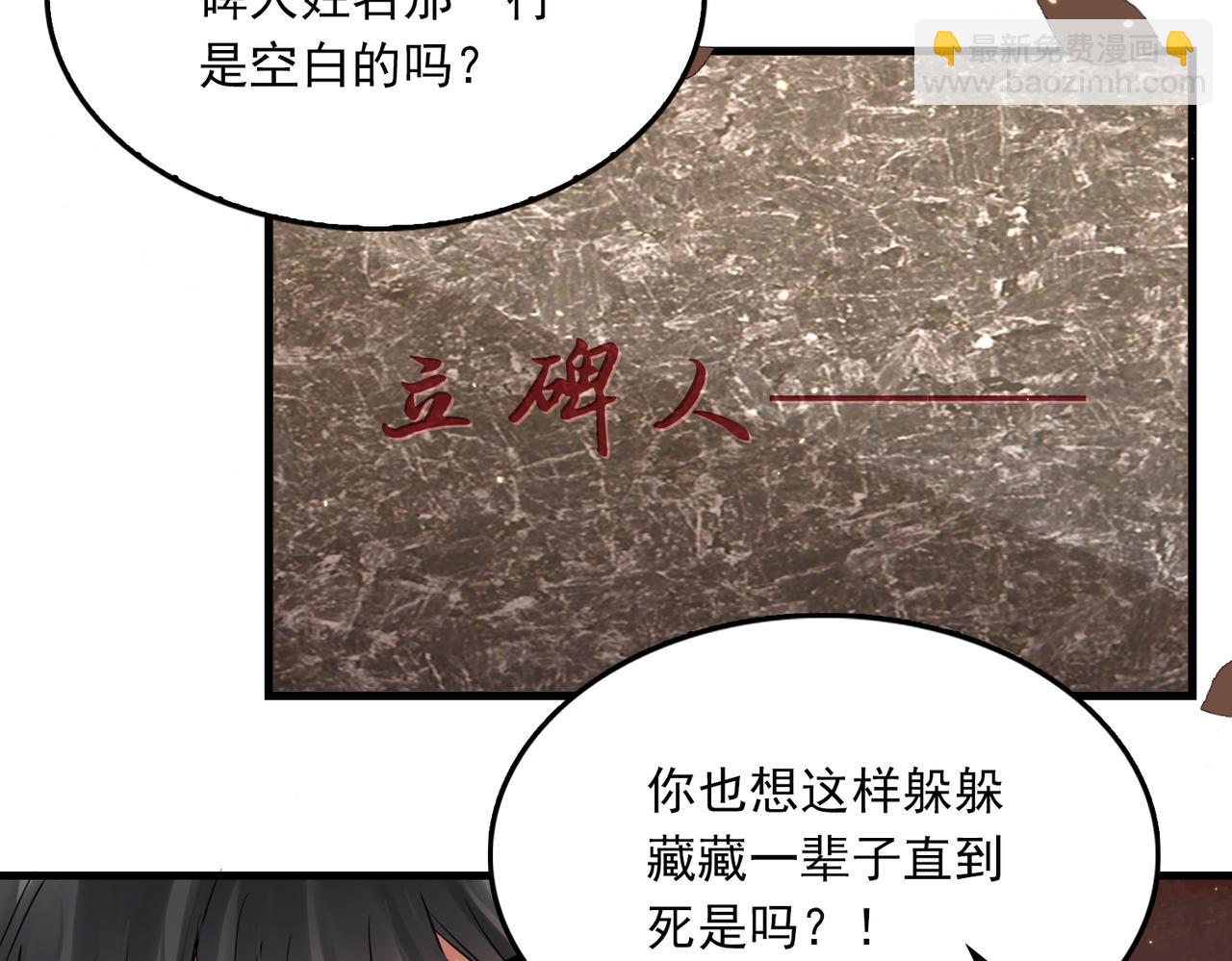 第125话 决定(1/3)-第173话