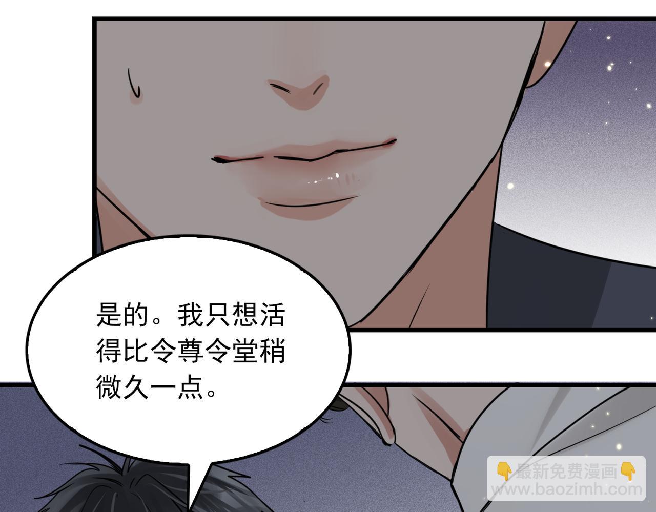 第125话 决定(1/3)-第173话