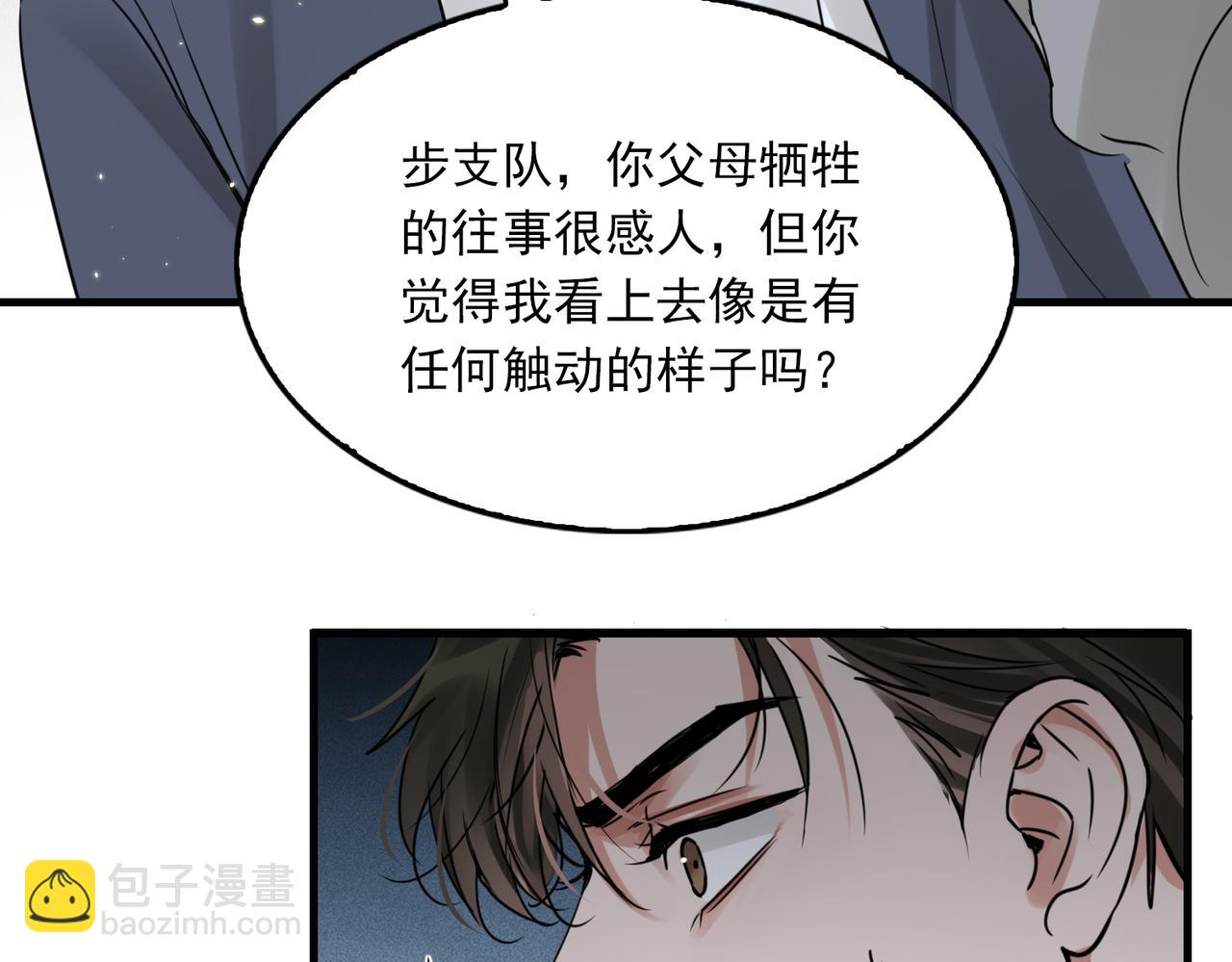 第125话 决定(1/3)-第173话