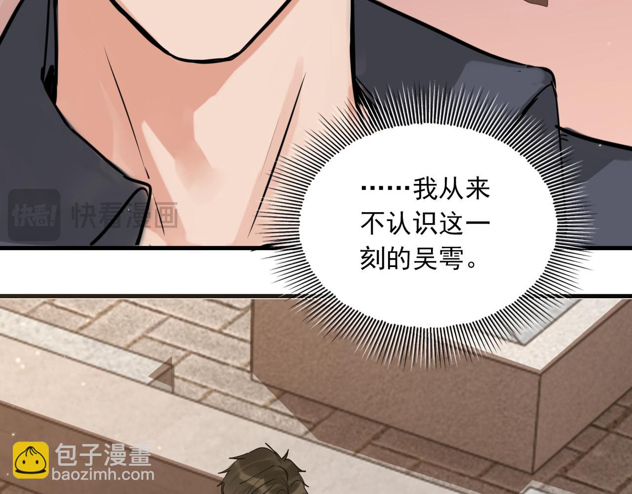 第125话 决定(1/3)-第173话