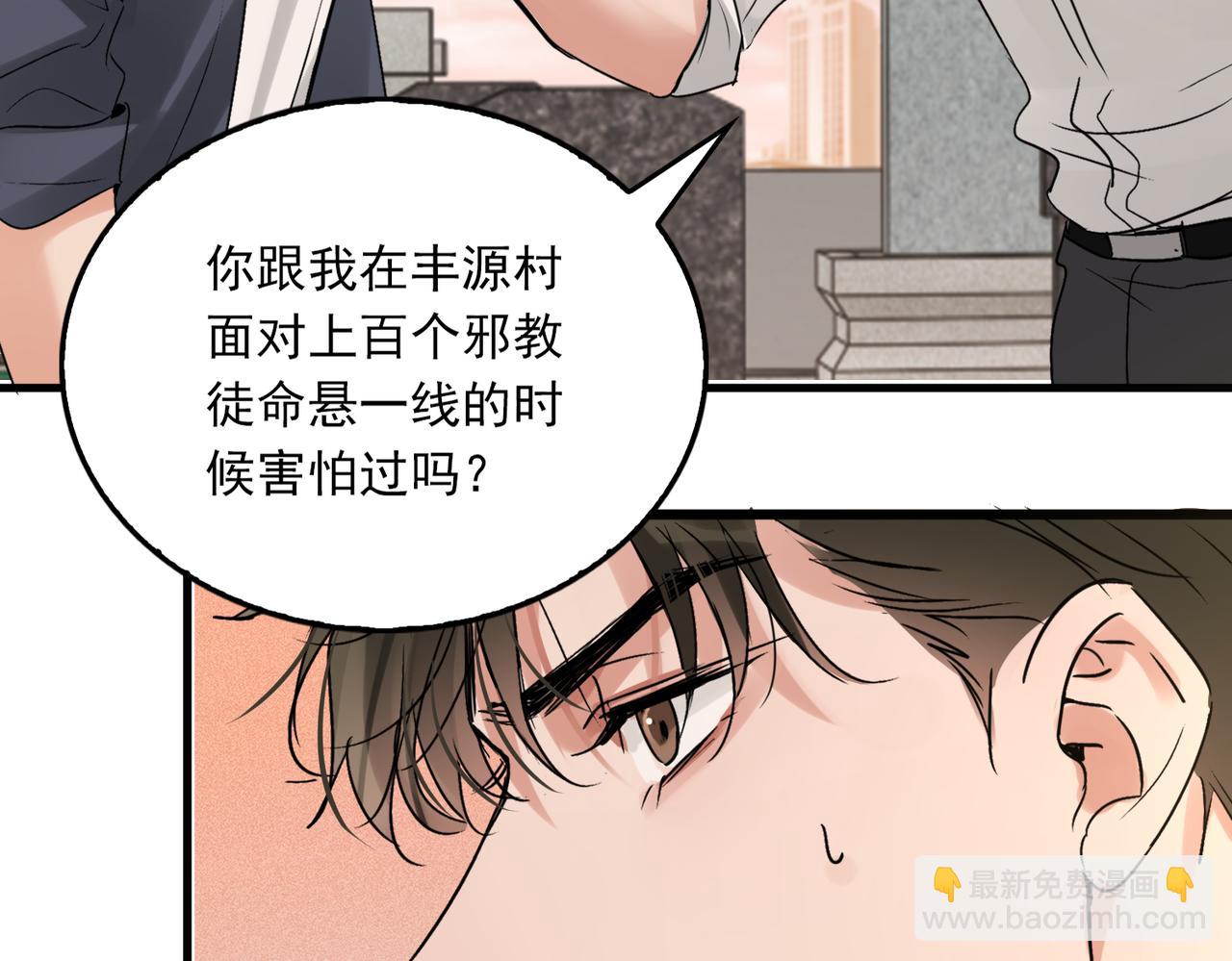 第125话 决定(1/3)-第173话
